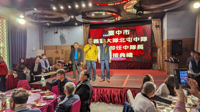 中市警五分局義警中隊於日前由中市警五分局長林沐弘主持辦理中隊長交接典禮，轄區各里里長及地方重要仕紳、義警、民防、志工等，均踴躍到場觀禮及祝賀。(圖/記者謝榮浤翻攝)