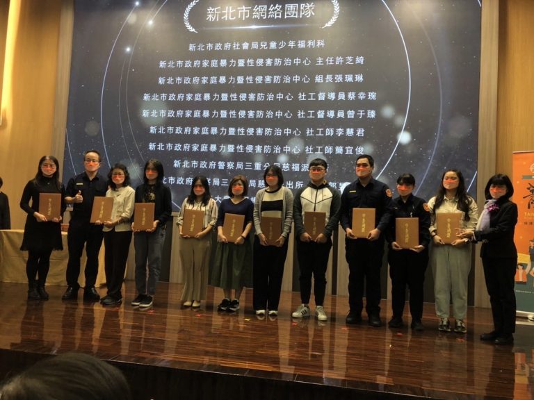 社團法人台灣防暴聯盟日前在台灣金融研訓院舉辦第10 屆「菁網獎」頒獎。(記者楊國域翻攝)