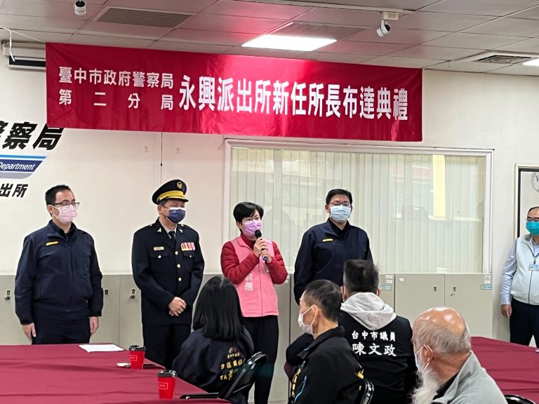 中市警二分局長陳家銘親自主持永興派出所卸、新任所長布達交接典禮。(圖/記者謝榮浤翻攝)