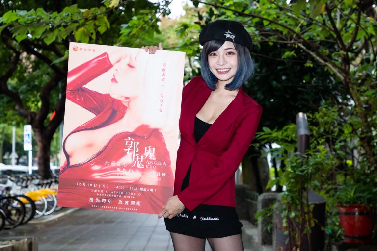 「雪乳戰神」郭鬼鬼為公益挺「聲」而出 宣佈12/30獻出人生首場個人演唱會 (照片提供:紅心字會)