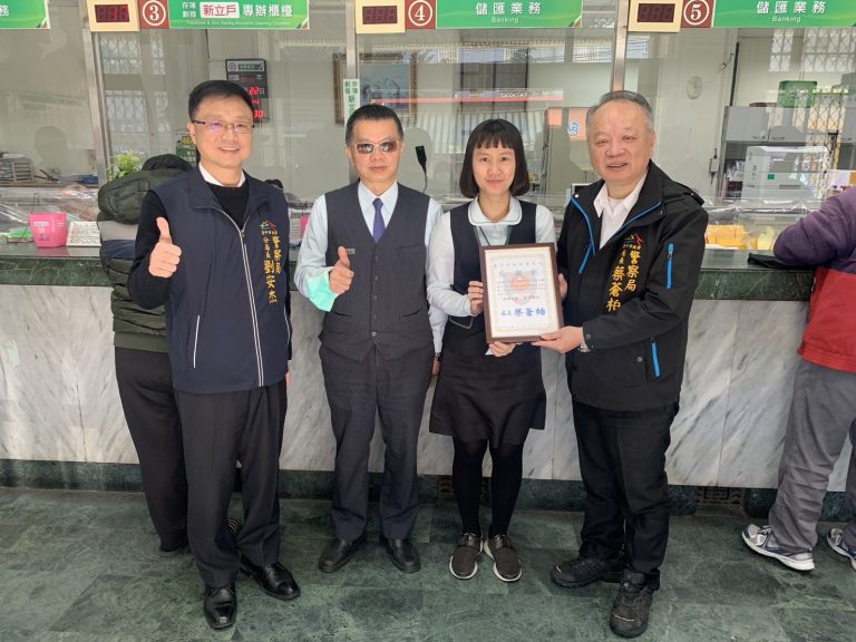 中市警豐原分局管轄內郵局首次成功攔阻百萬詐欺，中市警局長蔡蒼柏親頒獎狀感謝。(圖/記者謝榮浤翻攝)