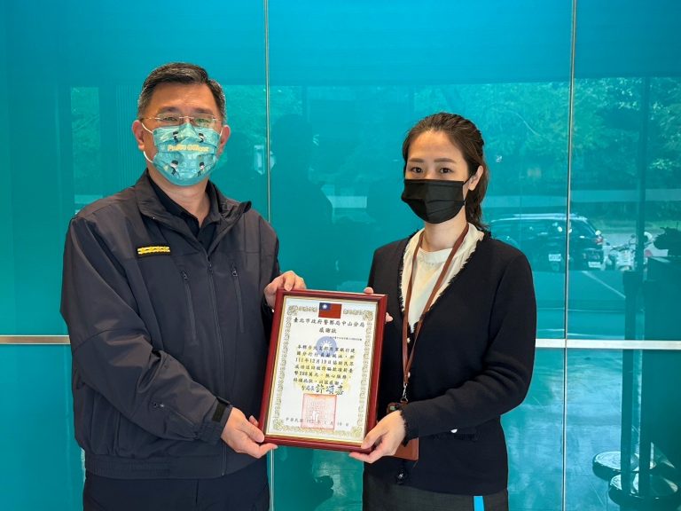 守護民眾財物有功，中山分局特至行頒發感謝狀