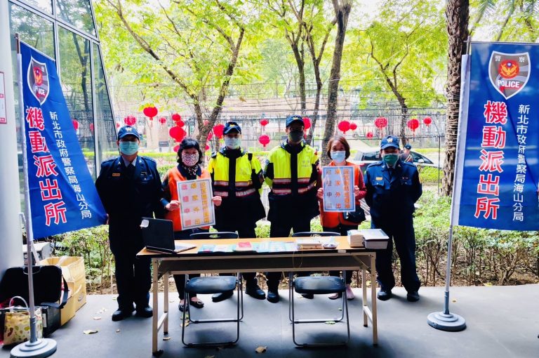海山警設置春節機動派出所。（記者戴昱弘翻攝）