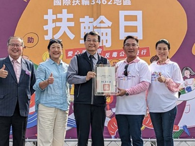 國際扶輪3462地區昨(8)日在台中市民廣場盛大舉辦扶輪日活動，以「人人為我；我為人人；助人為善」為主題，規劃愛心園遊會暨反毒公益遊行，並助台中市政府20萬元。 (圖/記者林㤈輝翻攝)