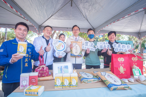 桃園市長張善政16日出席「大園區農民節大會」。(桃園市政府提供)