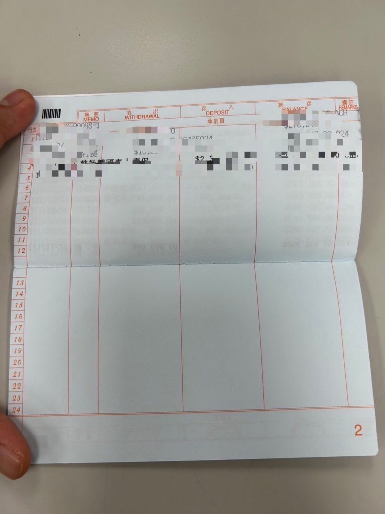 查獲車手身上存款簿，金額竟高達500萬。（記者徐煜勝翻攝）