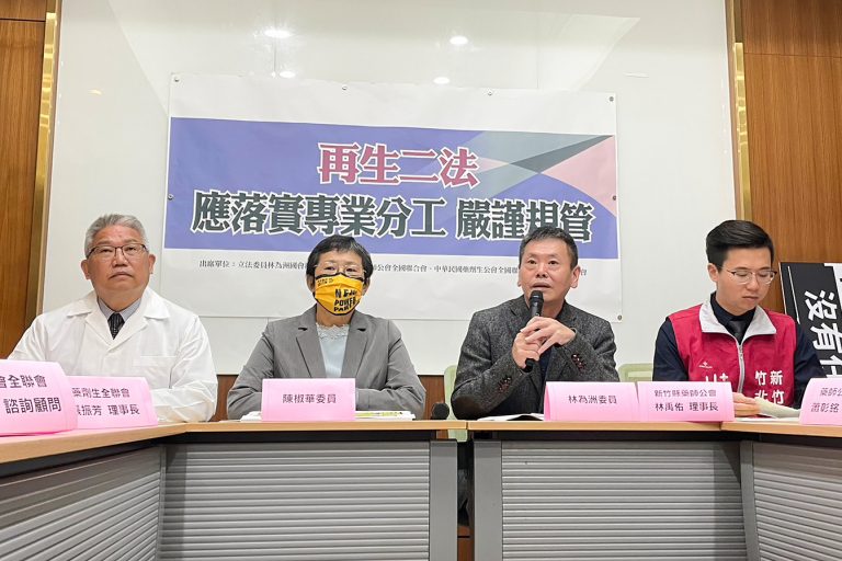 立委林為洲呼籲,政府於再生醫療二法三讀通過後,應成立跨部會平台。(圖/林為洲國會辦公室提供)