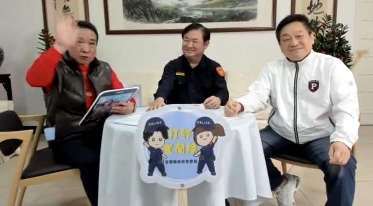 藝人鐵齒（左）宜蘭縣警察局局長林武宏（中）藝人馬沙（右）共同直播反詐宣導。（記者戴昱弘翻攝）