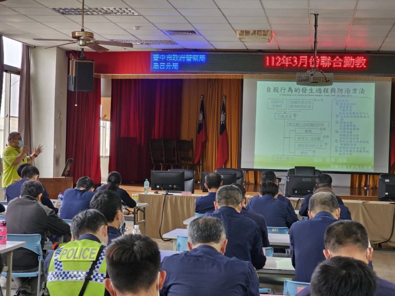 中市警烏日分局日前聯合勤前教育時機,辦理心靈平衡發展講座。(圖/記者謝榮浤翻攝)