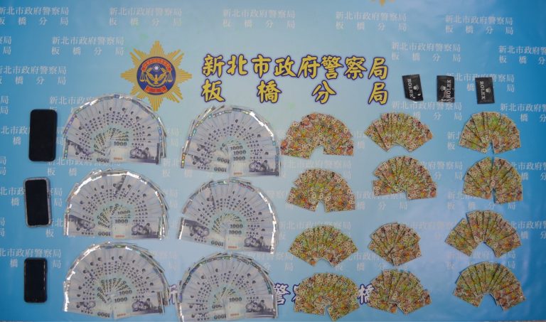 板橋警所查獲毒品咖啡包124包及現金13萬多。（記者戴昱弘翻攝）