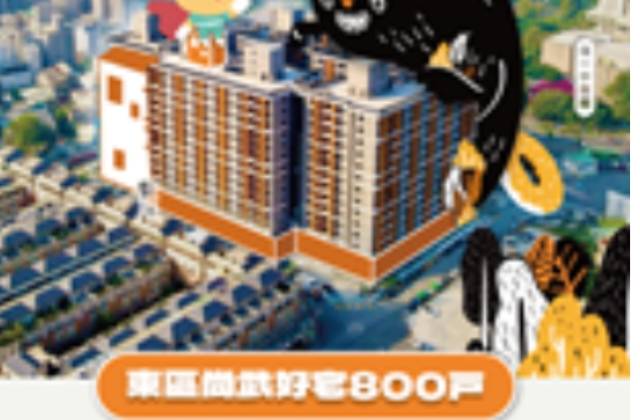 台中市2處好宅落成即將招租，歡迎有需求的民眾提出申請。(記者謝榮浤翻攝)