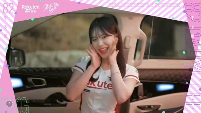 韓籍女孩李多慧成為樂天女孩一員。(圖/翻攝影片)