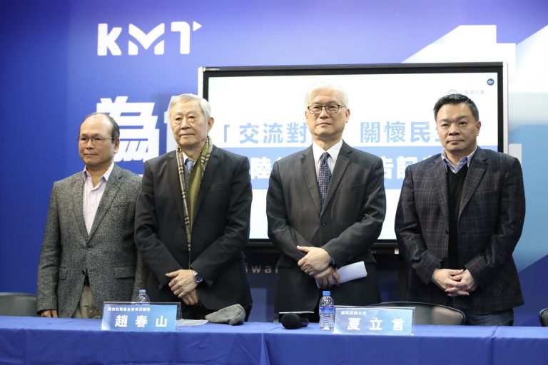 國民黨副主席夏立言(右二)於2月20日召開訪陸行成果報告記者會。(圖/翻攝自國民黨網站)