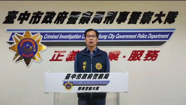 中市警刑大偵六隊隊長金桂明說明破獲投資博弈網站相關事宜。 (圖/記者林㤈輝翻攝)