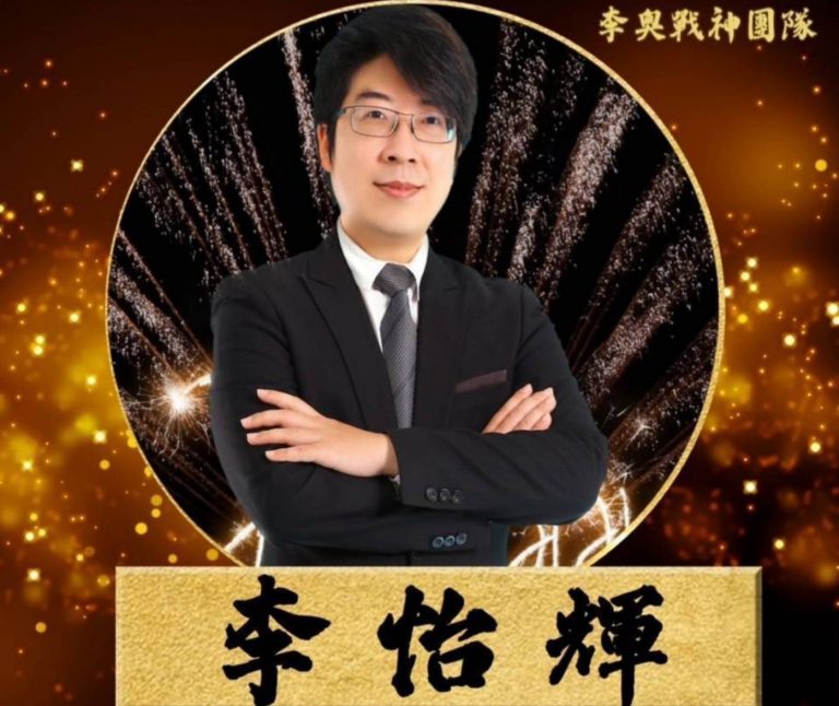 ▲翔鷹李奧戰神團隊李怡輝榮升ASILI GLOBAL 愛希麗紅寶大使，深受肯定。(圖/翔鷹李奧戰神團隊提供)