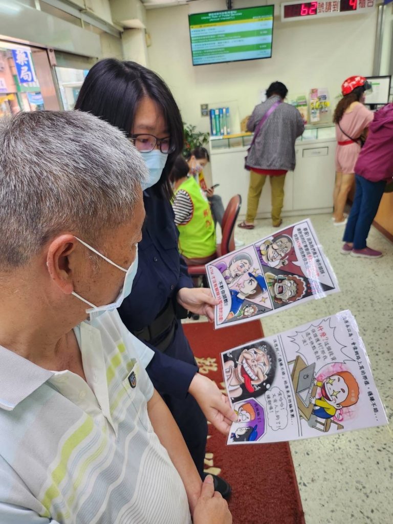 板橋警才女插畫家作品生動親民。（記者戴昱弘翻攝）