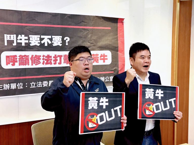 立法委員莊瑞雄(右)、蔡易餘(左)聯手主持召開記者會,呼籲體育署拿出打擊黃牛的決心。(莊瑞雄國會辦公室提供)