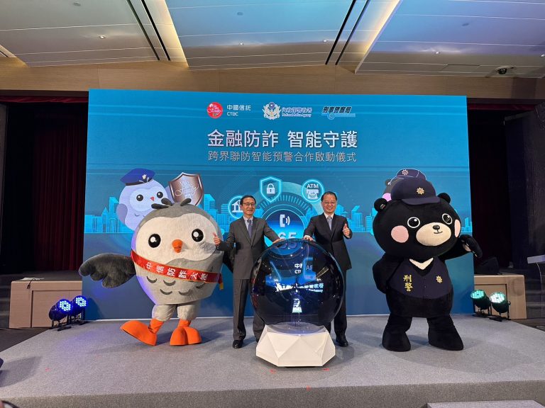 警政署長黃明昭（圖右）與中信金控總經理陳佳文（圖左），聯袂帶領象徵「鷹熊出擊」的吉祥物出場宣示警銀合作的決心。（記者徐煜勝翻攝）