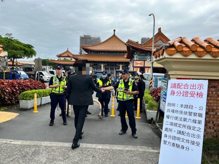 海山警針對公祭人士查驗身份。（記者戴昱弘翻攝）