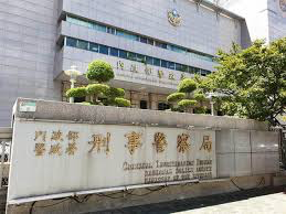 刑事局呼籲民眾收到恐嚇信勿恐慌並立即報警處理。（記者戴昱弘翻攝）
