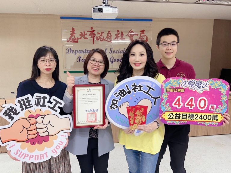 命理師沈嶸發起的「每月捐十萬，持續二十年」公益計畫。(圖/沈嶸提供)