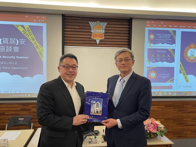 士林分局全面檢視並強化校園安全維護作為，前進中國文化大學，與外籍生、僑生舉辦人身安全座談會。(記者林艷林翻攝)