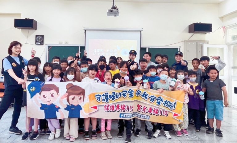 中市警婦幼隊女警深入原鄉宣導與平等國小學童們開心合影。(圖/林㤈輝翻攝)