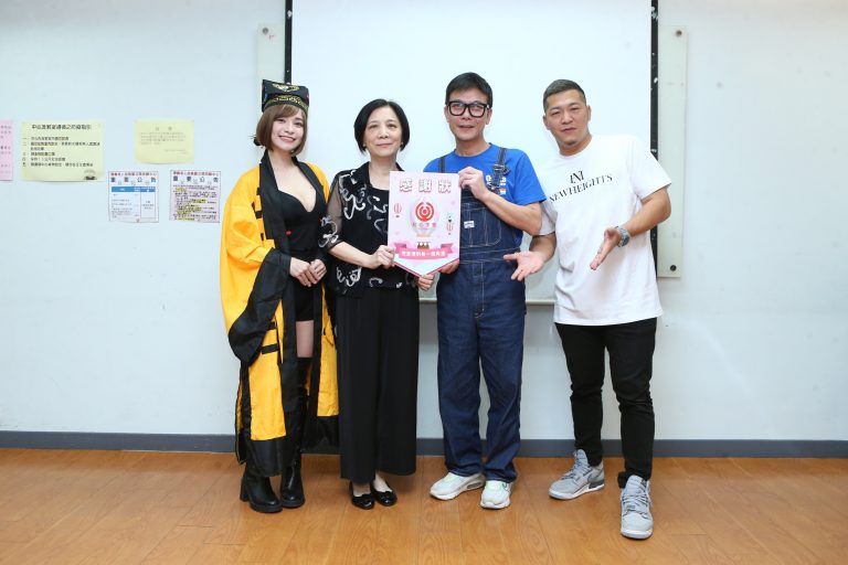 由左至右-郭鬼鬼+紅心字會秘書長李顯文+影星「錢小豪」+草爺。(圖/紅心字會提供)