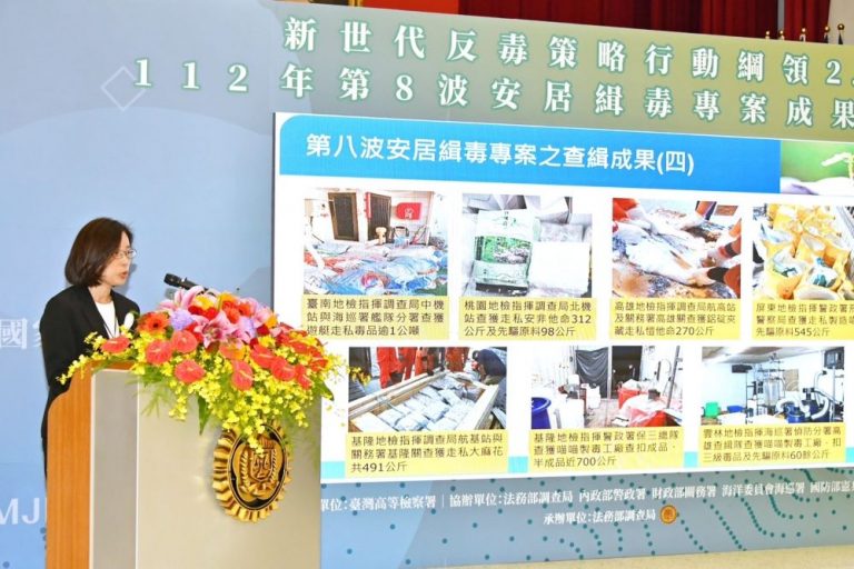 臺灣高等檢察署林秀敏檢察官簡報「安居緝毒專案」第8波執行成果。〈行政院提供〉