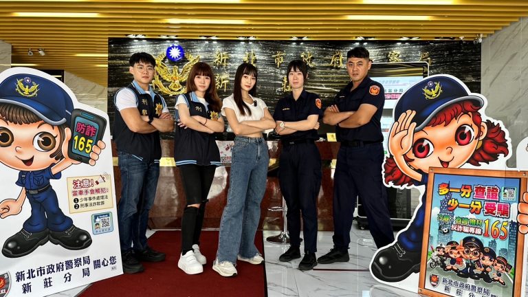 新莊警分局與高曼容聯合拍攝短片。（記者徐煜勝翻攝）