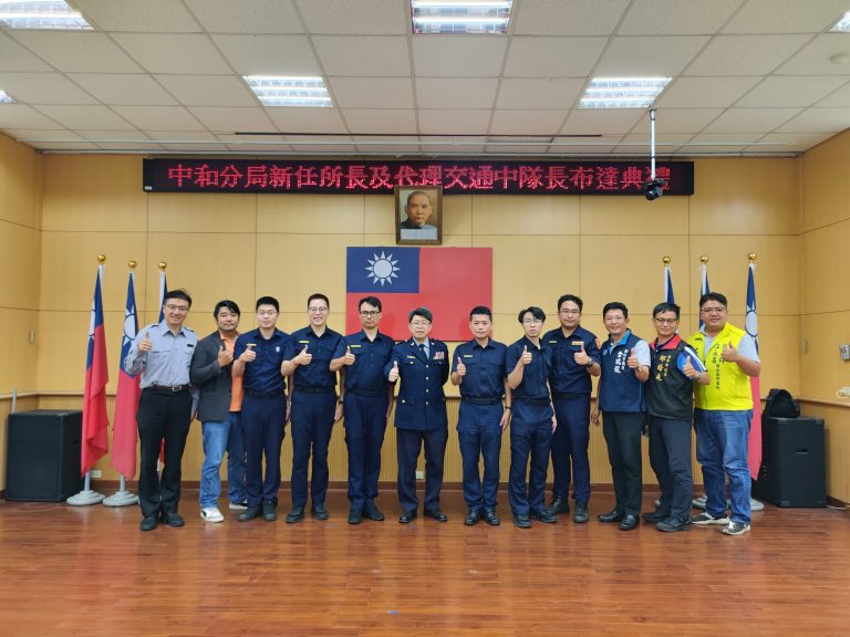 新北市政府警察局112年7月人事調整，聯合佈達典禮合影。（記者徐煜勝翻攝）