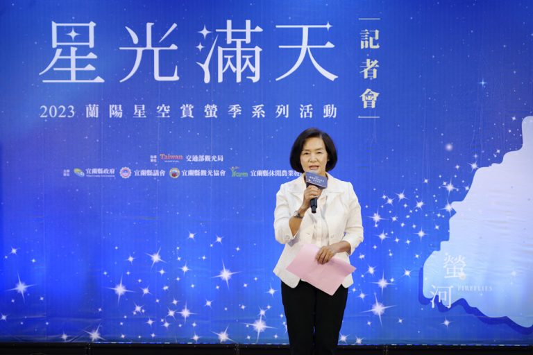 2023蘭陽星空賞螢季星光滿天記者會-縣長致詞。(圖/宜蘭縣政府提供)
