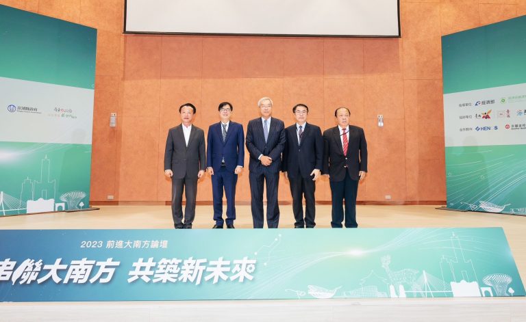 2023前進大南方論壇，包括臺南市長黃偉哲、嘉義縣長翁章梁、澎湖縣縣長陳光復、屏東縣副縣長黃國榮，南部首長齊聚分享城市治理。（記者郭于榛 翻攝）