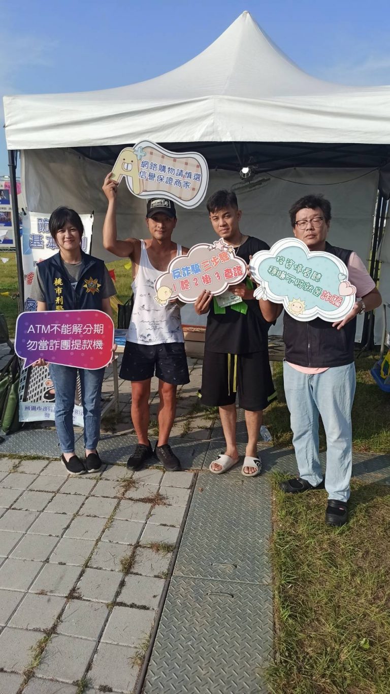 桃園分局積極宣導反詐騙。（記者徐煜勝翻攝）