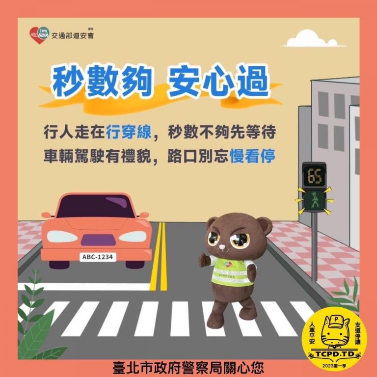 中山分局與駕訓班交通安全宣導。（記者薛秀蓮翻攝）