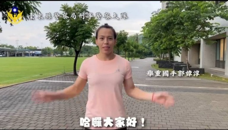 宣導短片網路熱播|郭婞淳助陣防詐騙