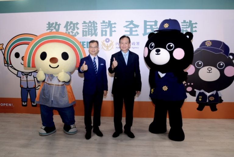 刑事局與7-11共同合作反詐。（記者徐煜勝翻攝）