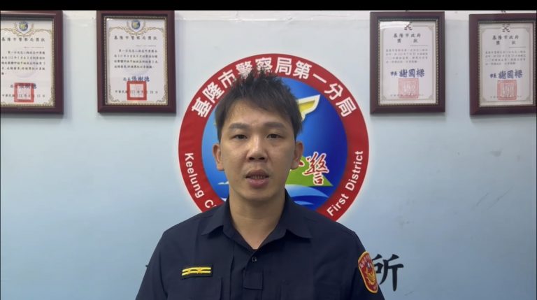 發言人基隆市第一分局忠二路派出所長張畯盛。(記者宋紹誠翻攝)