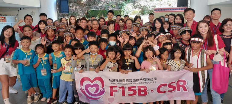 台積電慈善基金會張淑芳董事長號召，中科廠蘇斌嘉廠長帶領50位志工服務偏鄉。（圖/台積電慈善基金會）