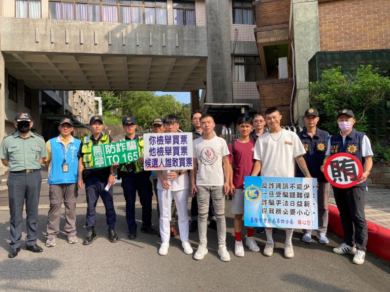 「校園安全教育：阿昭署長呼籲警惕愛情詐騙」。(記者宋紹誠翻攝)