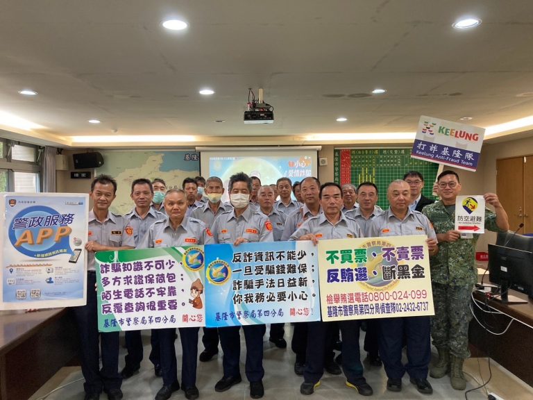 112年度義警中隊幹部訓練暨宣導活動合影。(記者薛秀蓮翻攝)