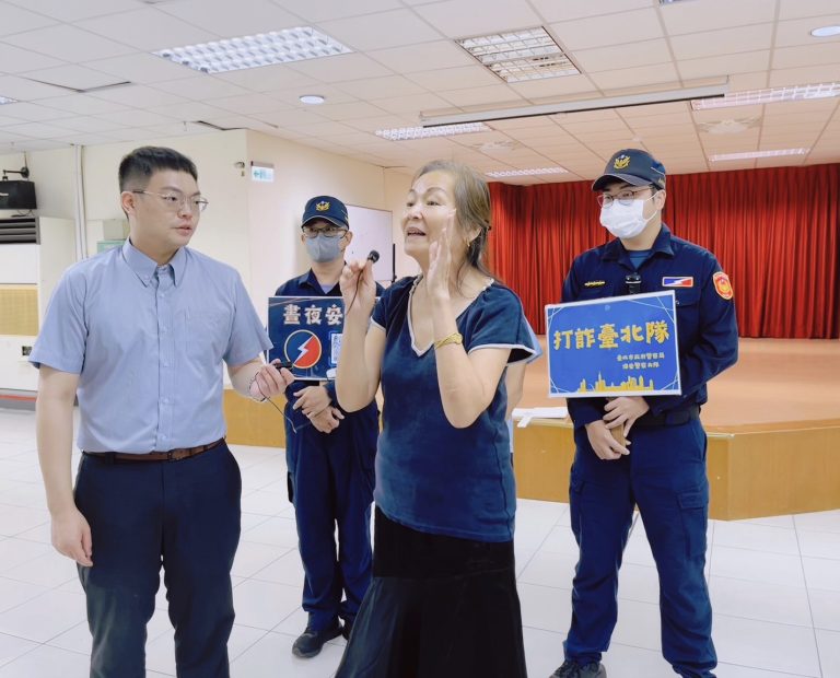 北市保大於松山區鵬程里進行識詐反詐宣導。（記者薛秀蓮翻攝)