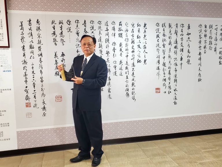 基隆市警察局第三分局分局長楊宗昆出席領獎。（記者薛秀蓮翻攝)