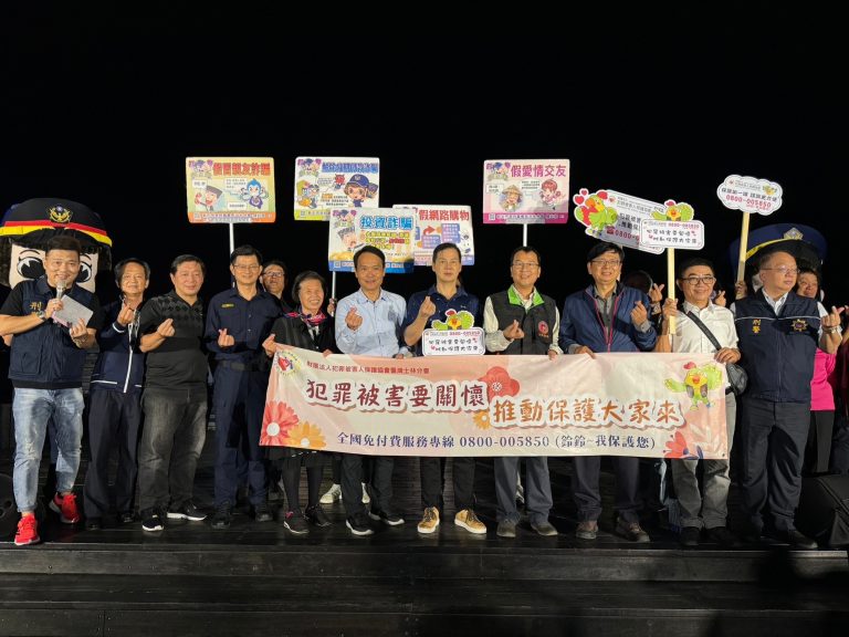 淡水警與犯保協會辦活動提昇民眾犯罪保護意識。（記者徐煜勝翻攝）