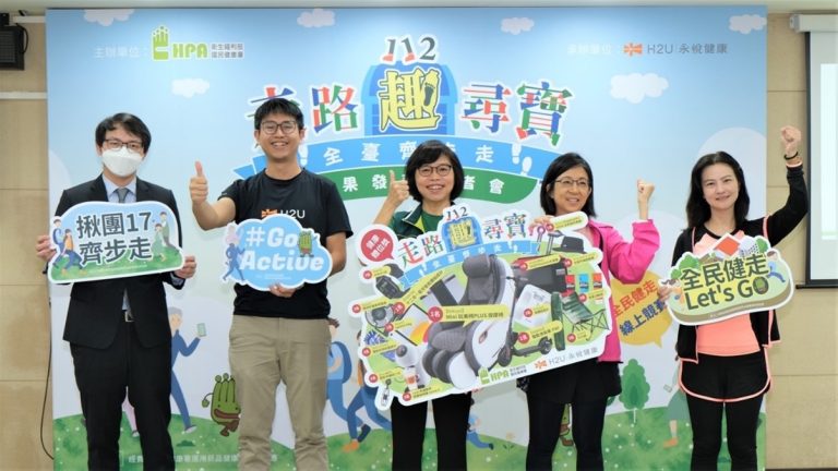 國健署副署長賈淑麗(中)、H2U永悅健康張簡文昇總監(左二) 、國健署林真夙研究員(右二)。(圖／永悅健康提供)