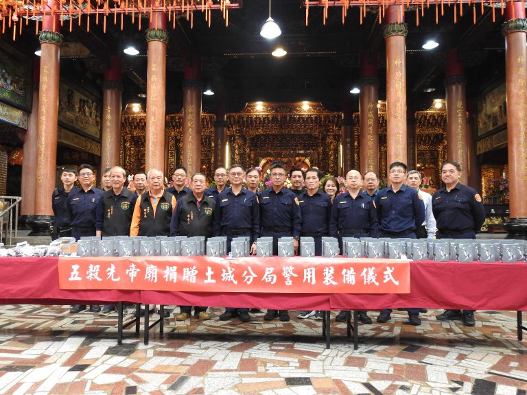新北社區合作力量強大，五穀先帝捐贈土城分局禁用裝備儀式，圓滿成功並合影留念。（記者徐煜勝翻攝）