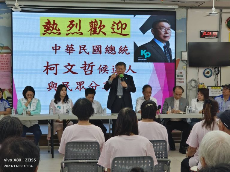 柯文哲9日上午前往桃園參訪汴州里社區照顧關懷據點進行視察。(記者包克明攝)