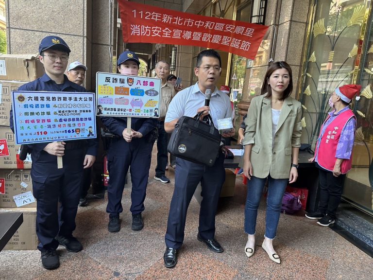 「所長公事包」現身!新北警官實境演出詐騙過程,提升里民警覺力。(記者張艷君翻攝)