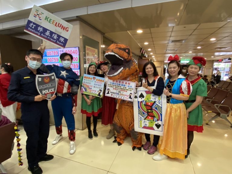 基隆市警局婦幼隊反詐騙宣導。（記者薛秀蓮翻攝)