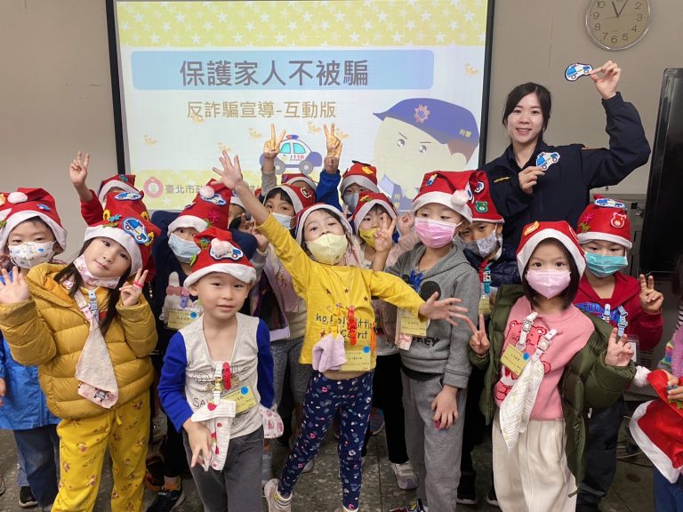 婦幼隊員警特別製作了兒童互動版的識詐教材，讓孩子們學到實用的防詐知識。（記者黃荷琇 翻攝）